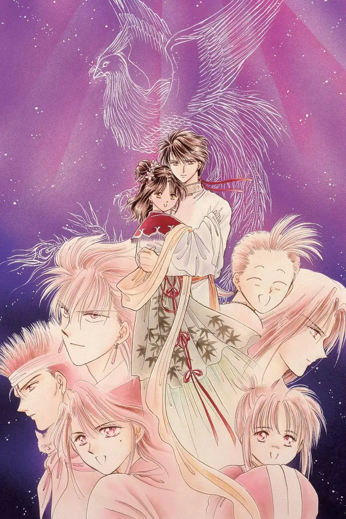 Fushigi Yuugi Chapter 36.5 image 24_optimized